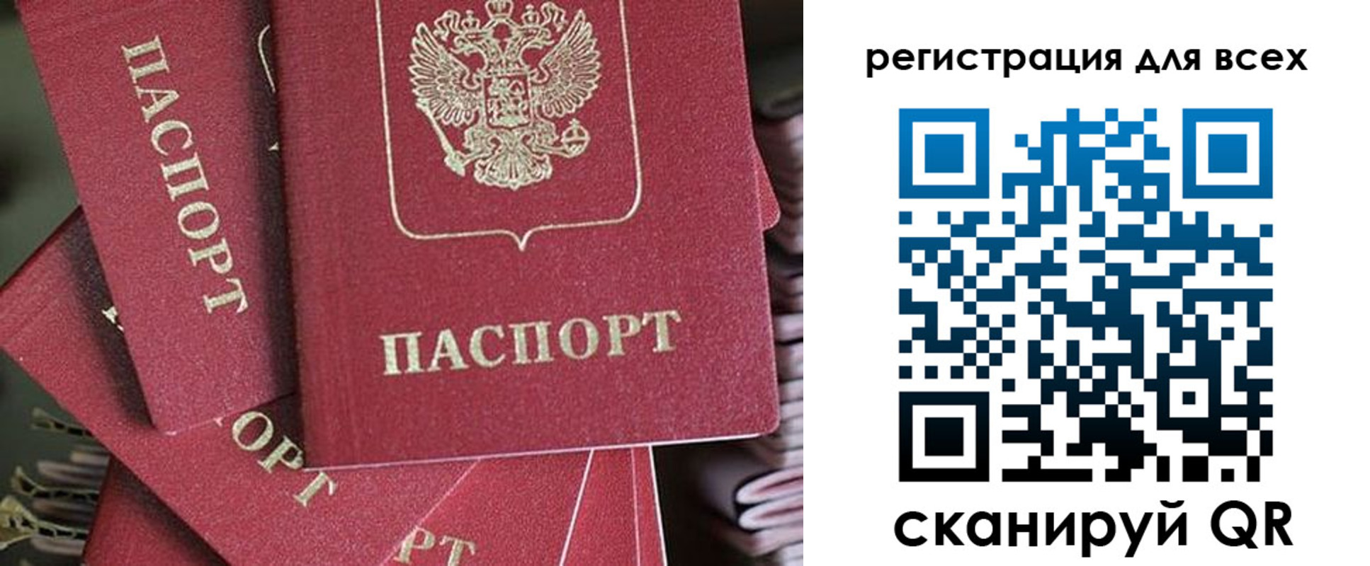 временная регистрация собственник в Ярцево
