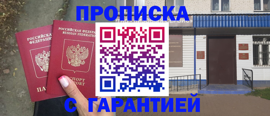 форма 3 в Ярцево
